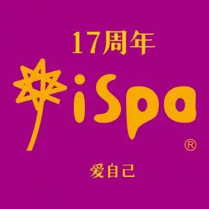 iSpa（海口威斯汀店） title=