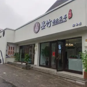 墨竹精致采耳（湖南店）