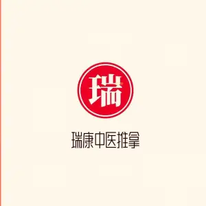 汇生康盲人按摩（展览路店） title=