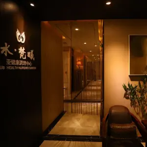 水梵曦spa（福田店） title=