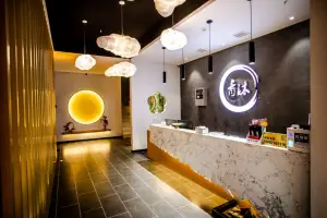 青沐足道养生SPA（世茂店）的logo