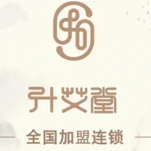 升艾堂亚健康调理中心（柴桑春天店） title=