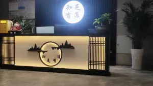 知足有道足疗馆 title=