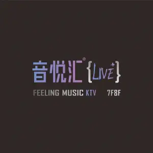 音悦汇量贩KTV（小寨店） title=