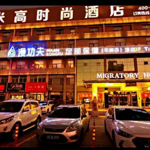 漫功夫足部保健养生中心（乐陵店）