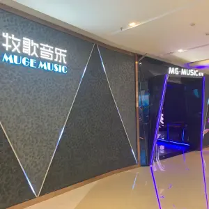 牧歌音乐 title=