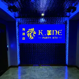 K-ONE KTV（海通店）