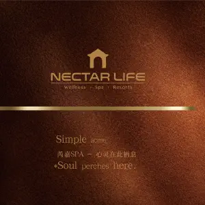 Nectar Spa 水疗中心 title=