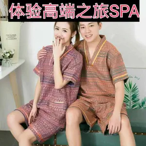 小太阳按摩精油SPA title=