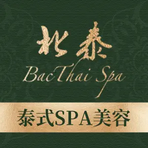 北泰·泰式精油SPA title=