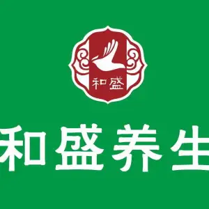 和盛养生（万达公馆店） title=