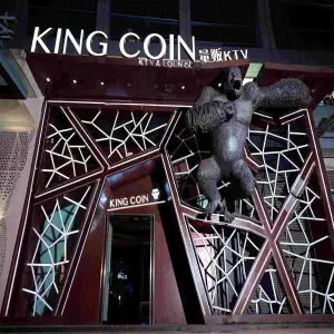 KING COIN量贩KTV（世贸大厦店） title=