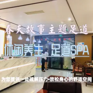 春天故事（晏阳初大道店）