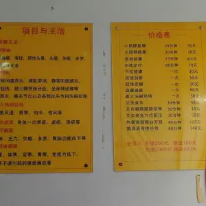 庚顺盲人按摩足疗的logo