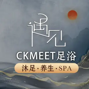 CK MEET遇见足浴SPA title=