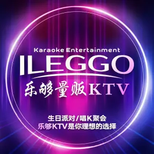 乐够量贩KTV（长沙梅溪大街店） title=