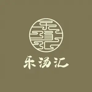 乐汤汇（皇姑店）