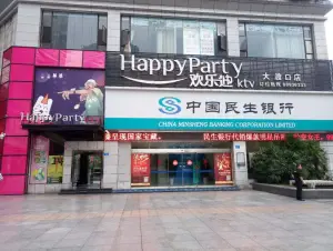 欢乐迪氧吧KTV（大渡口店） title=