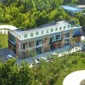 易元正推拿按摩头疗馆 title=