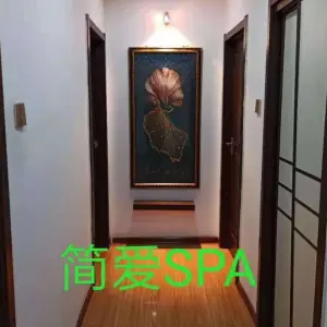 简爱SPA title=