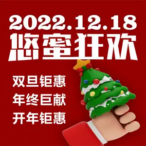 Y-MEET悠蜜·泰式水疗SPA（滨盛No·03店）