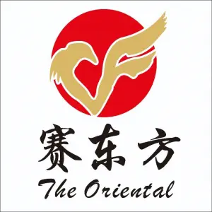 东方酒店赛东方足浴（城南店）的logo