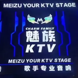 魅族KTV