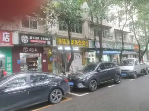 皇廷汗蒸养生馆（密源街店） title=