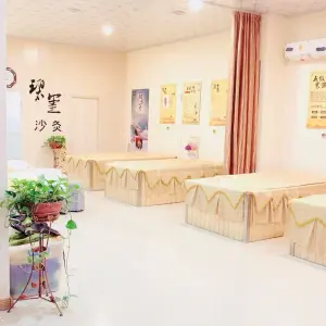 碧玺沙灸养生馆（秀水店） title=