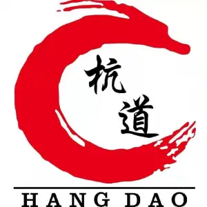 杭道盲人按摩（远洋荣域店）的logo