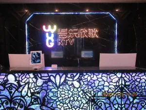 吾乐欣歌KTV（吾悦广场店） title=