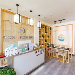 首耳采耳文化生活体验馆的logo