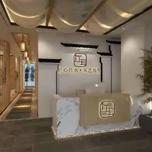 左耳采耳·推拿SPA生活馆（海创大厦店）的logo