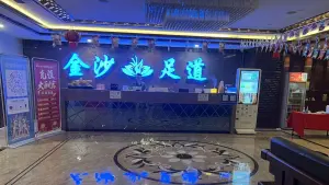 金沙足道（宝应北河广场店） title=