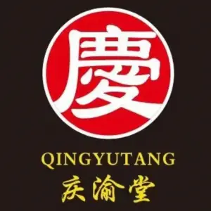 庆渝堂体质调理馆 title=