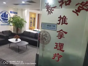 泰和堂经点正骨康体中心（金湖金源店） title=