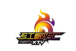 红歌汇量贩KTV（体育广场店） title=