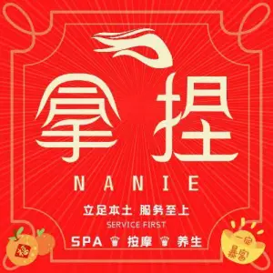 拿捏SPA title=