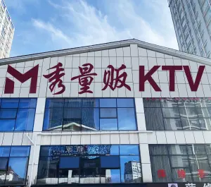 M秀量贩KTV title=