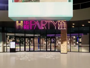 华熙PARTY匯（华熙LIVE·鱼洞店） title=