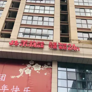 茉莉蔻影院式足道 title=