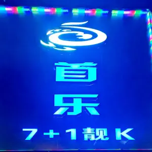 SOLO首·乐量贩式KTV title=