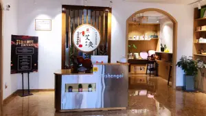 帝晶健康艾灸养生馆 title=