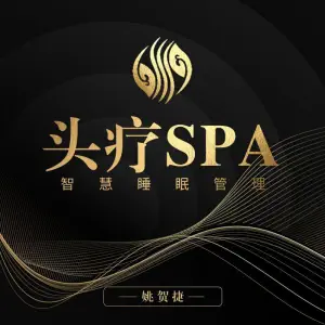 姚贺捷头疗SPA（新城国际店） title=