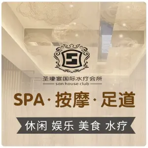 圣壕宴国际水会 title=