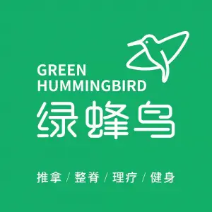 绿蜂鸟推拿养生院的logo