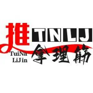 守田推拿（大润发店） title=