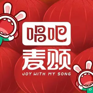 唱吧麦颂KTV（万达店）