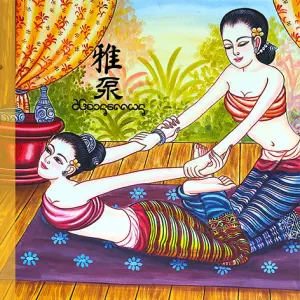 傣赞源·古法傣疗SPA馆的logo