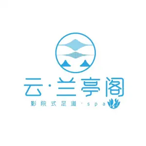 云·兰亭阁影院式足道·SPA title=